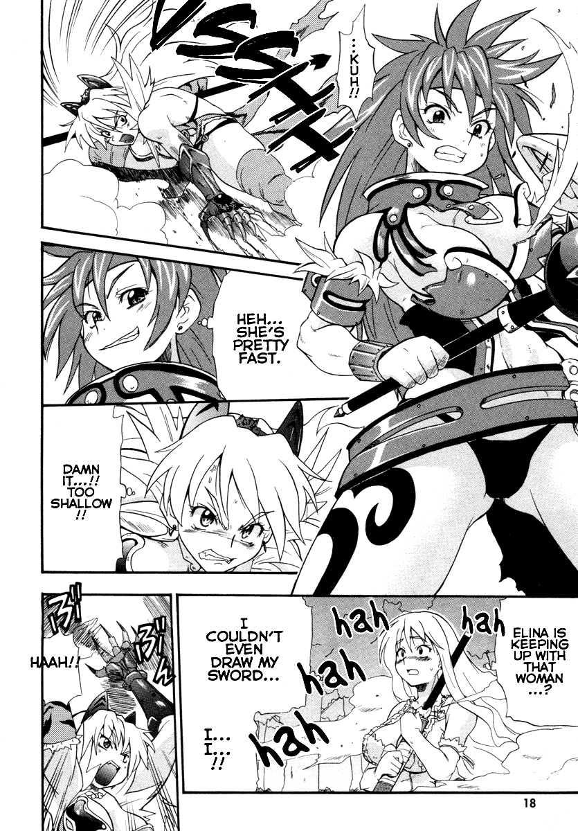 Queen's Blade - Rurou no Senshi The Selfish Princess of the Vance House 第16页