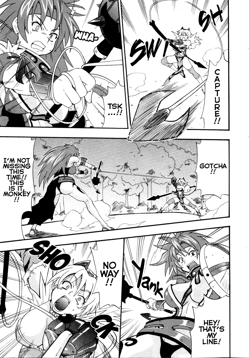 Queen's Blade - Rurou no Senshi The Selfish Princess of the Vance House 第17页