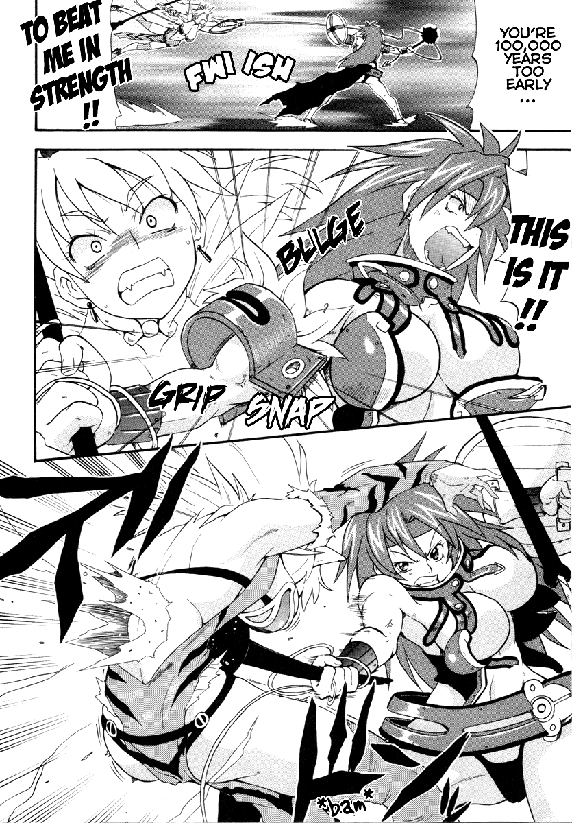 Queen's Blade - Rurou no Senshi The Selfish Princess of the Vance House 第18页
