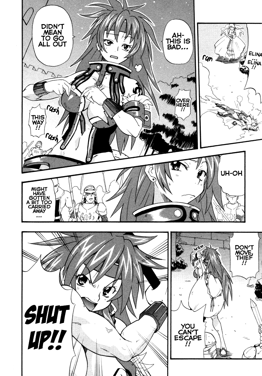 Queen's Blade - Rurou no Senshi The Selfish Princess of the Vance House 第20页