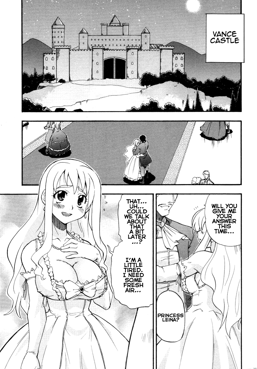 Queen's Blade - Rurou no Senshi 第3页