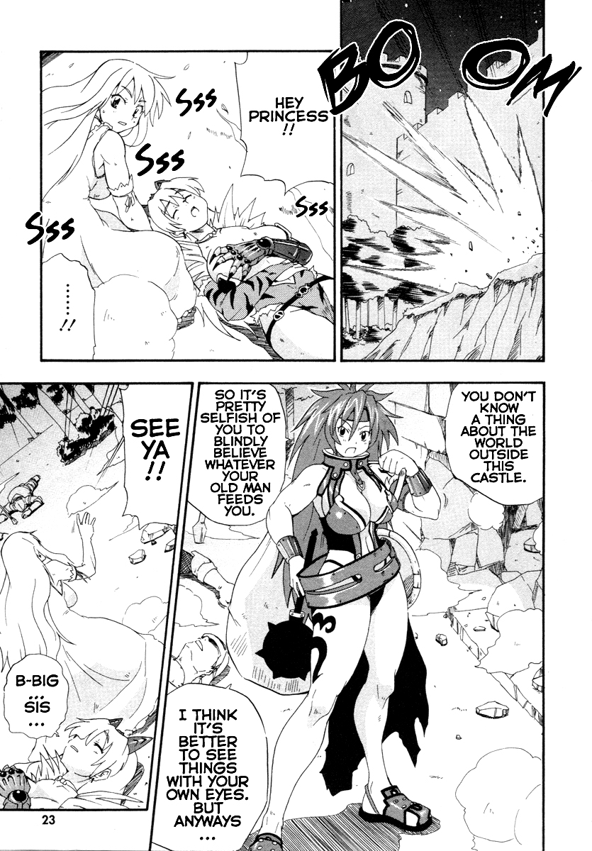 Queen's Blade - Rurou no Senshi The Selfish Princess of the Vance House 第21页