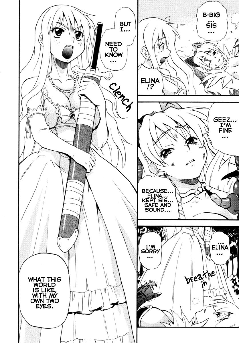 Queen's Blade - Rurou no Senshi The Selfish Princess of the Vance House 第22页