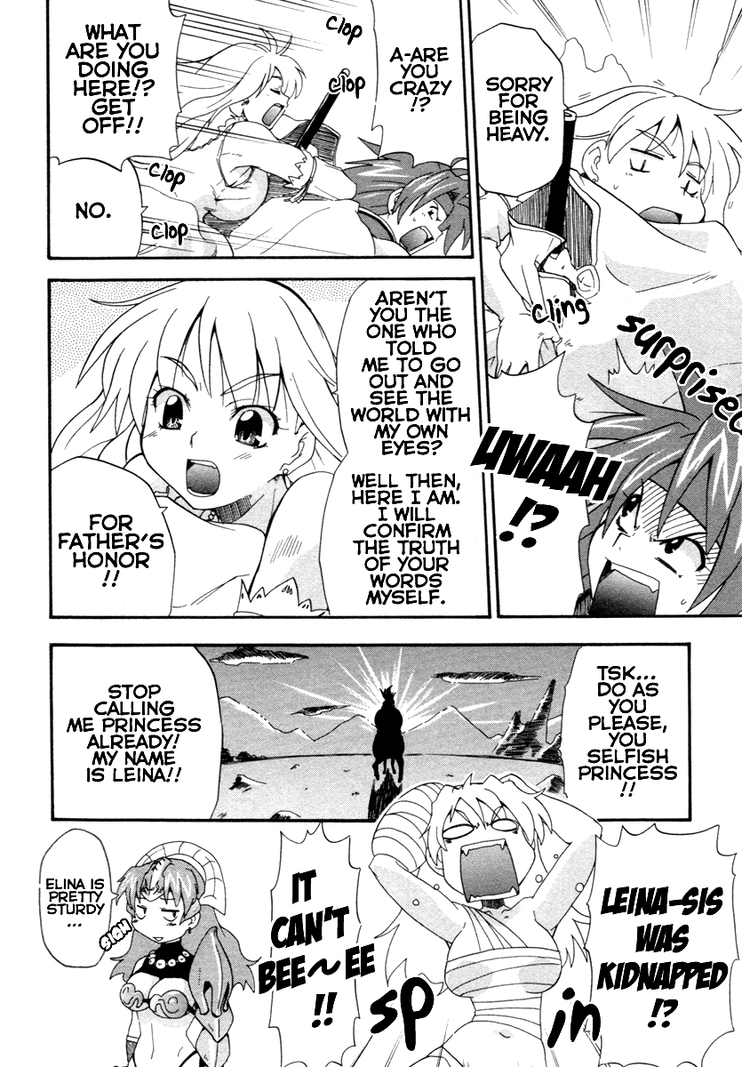 Queen's Blade - Rurou no Senshi The Selfish Princess of the Vance House 第24页