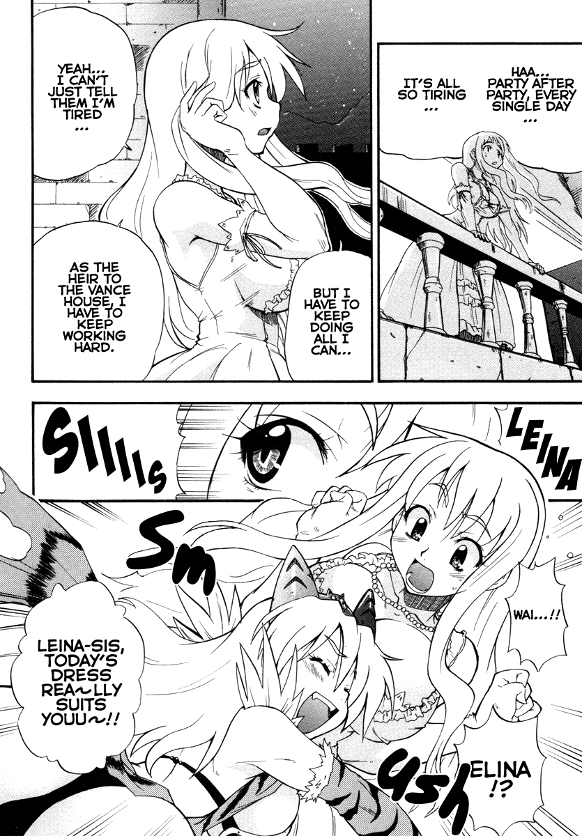 Queen's Blade - Rurou no Senshi 第4页
