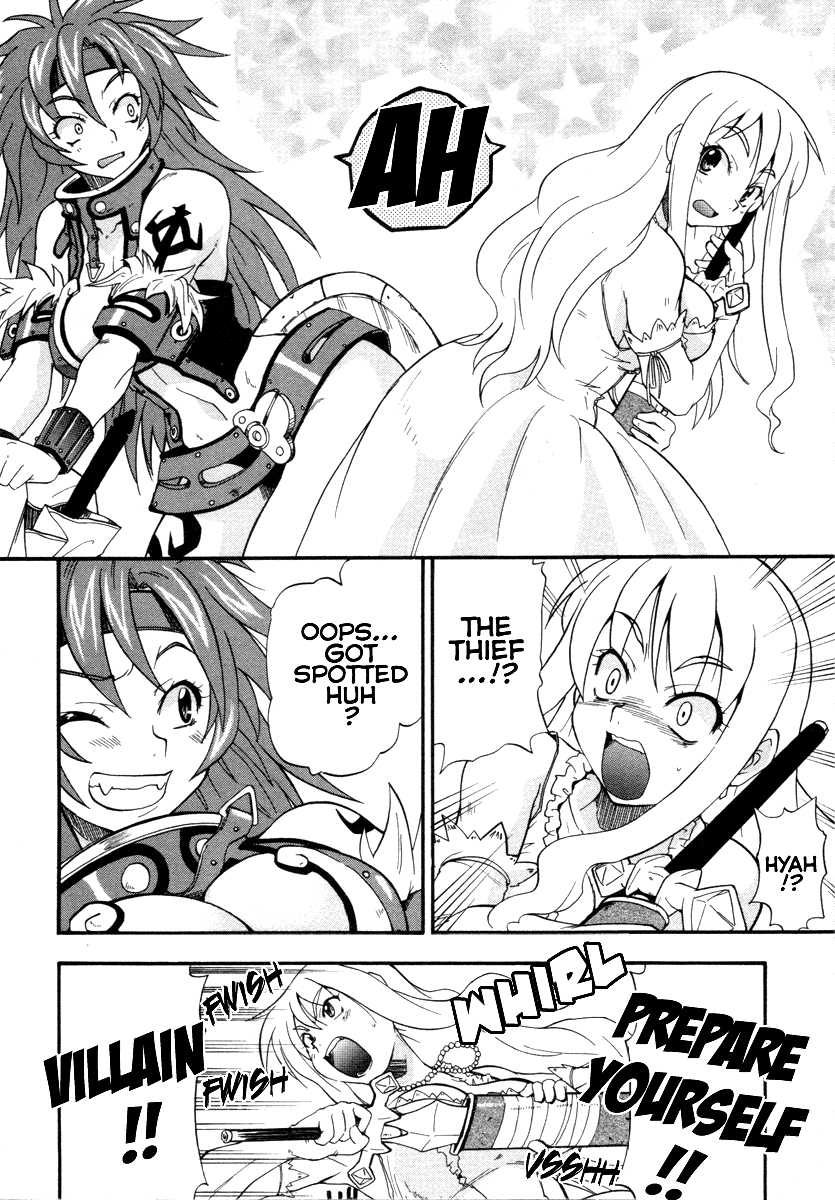 Queen's Blade - Rurou no Senshi 第8页