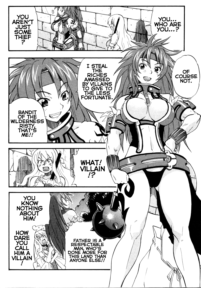 Queen's Blade - Rurou no Senshi The Selfish Princess of the Vance House 第10页