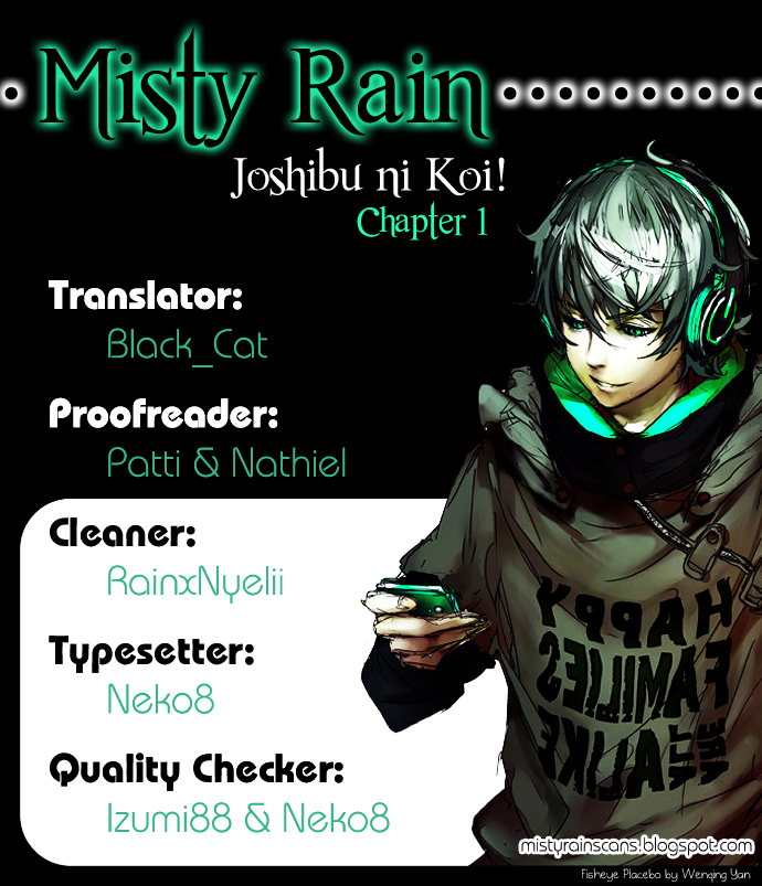 Joshibu ni Koi! 第1页
