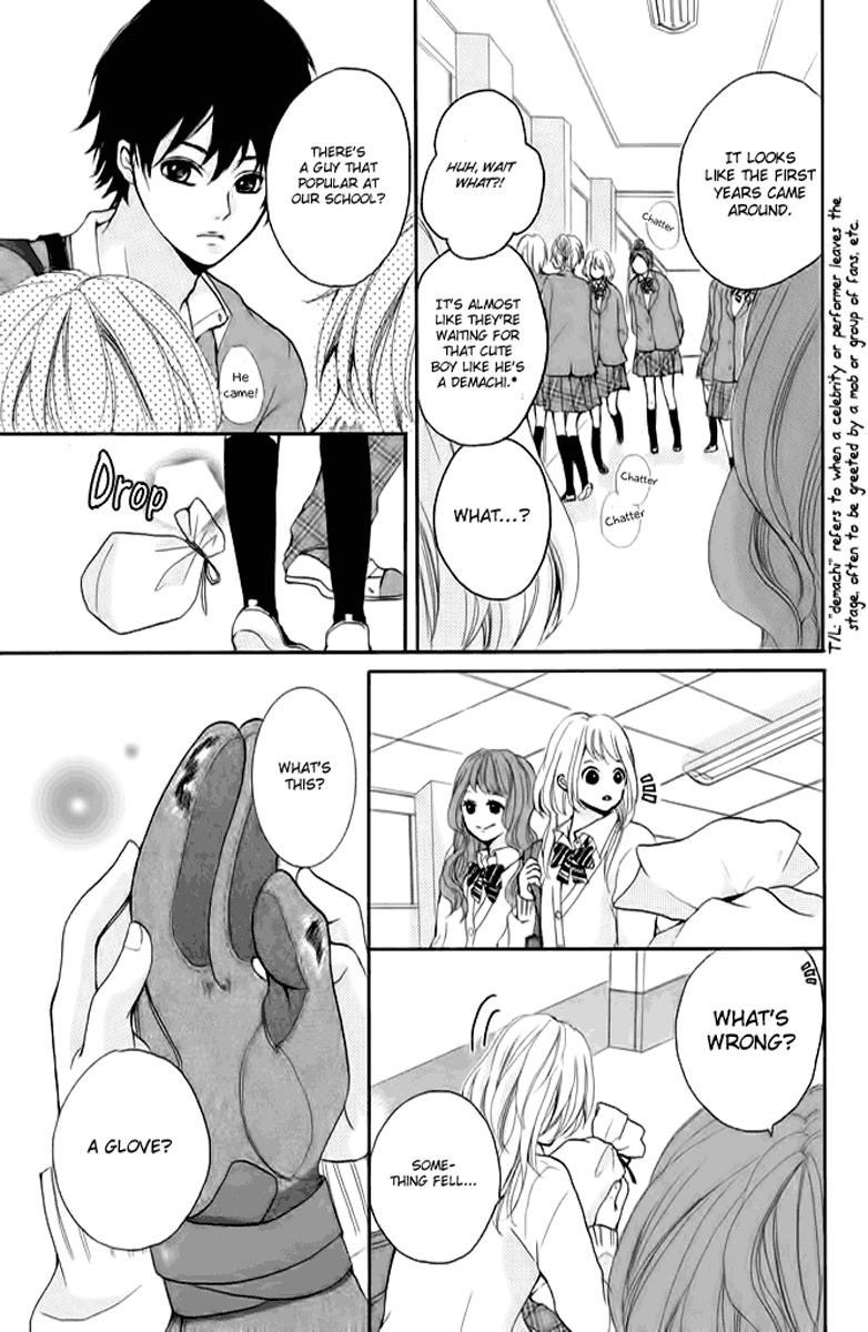 Joshibu ni Koi! The Laws of Girl's Club 第15页