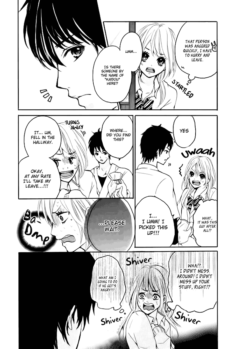 Joshibu ni Koi! The Laws of Girl's Club 第21页