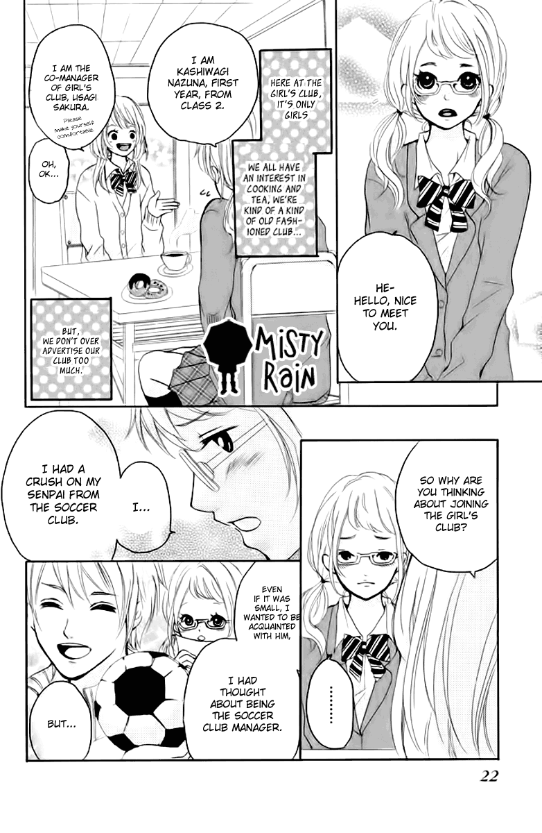 Joshibu ni Koi! The Laws of Girl's Club 第26页