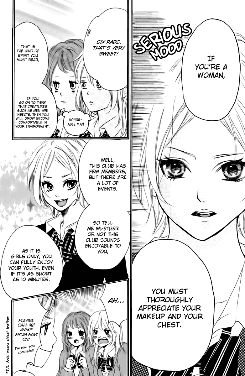 Joshibu ni Koi! The Laws of Girl's Club 第32页