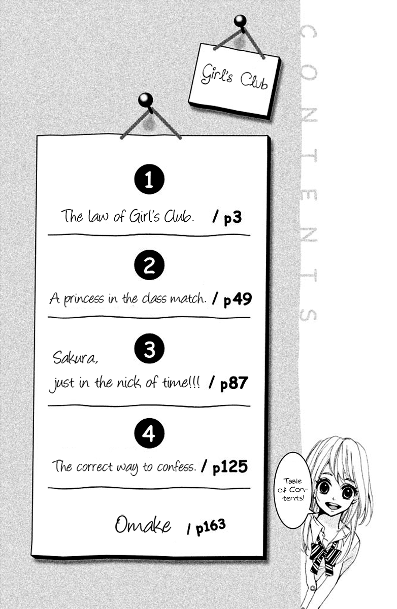 Joshibu ni Koi! 第6页
