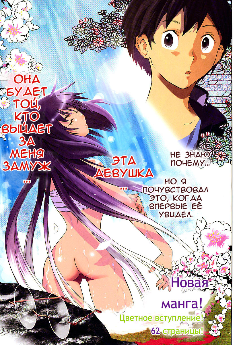 Yakuza Girl Vol. 1 Ch. 1 第6页