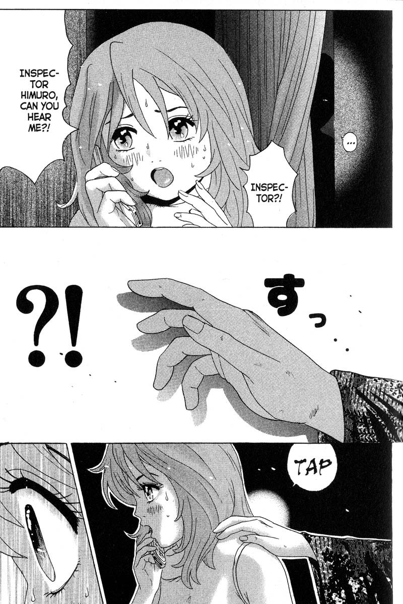 Remote Into The Crypt 第37页