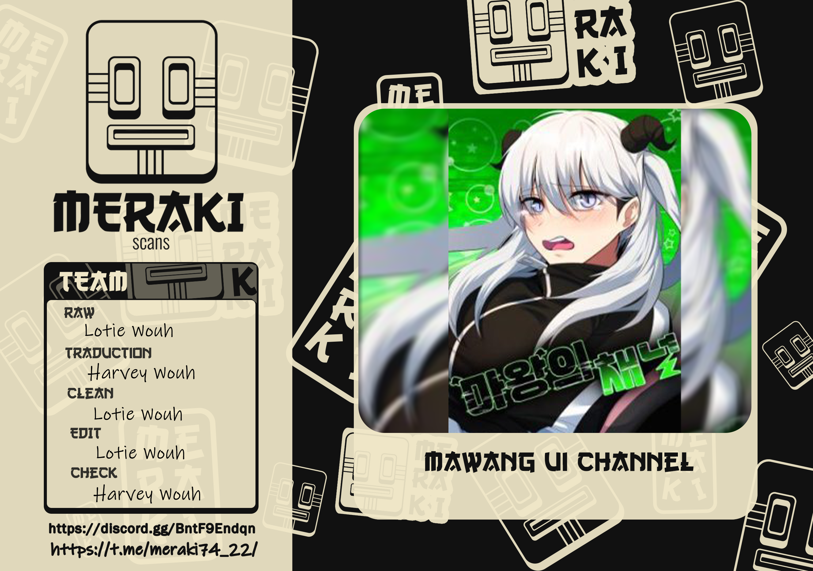 Mawang ui Channel Ch. 3 第1页