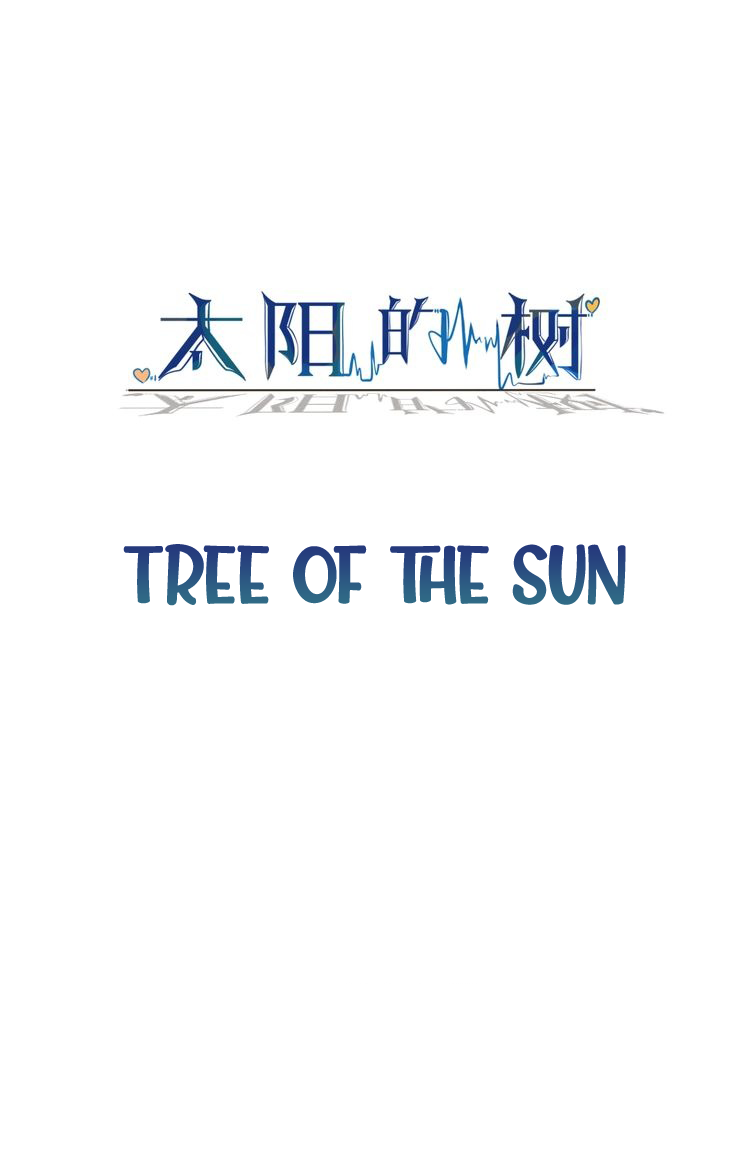 Tree of the Sun I'm not your blood bag! 第3页
