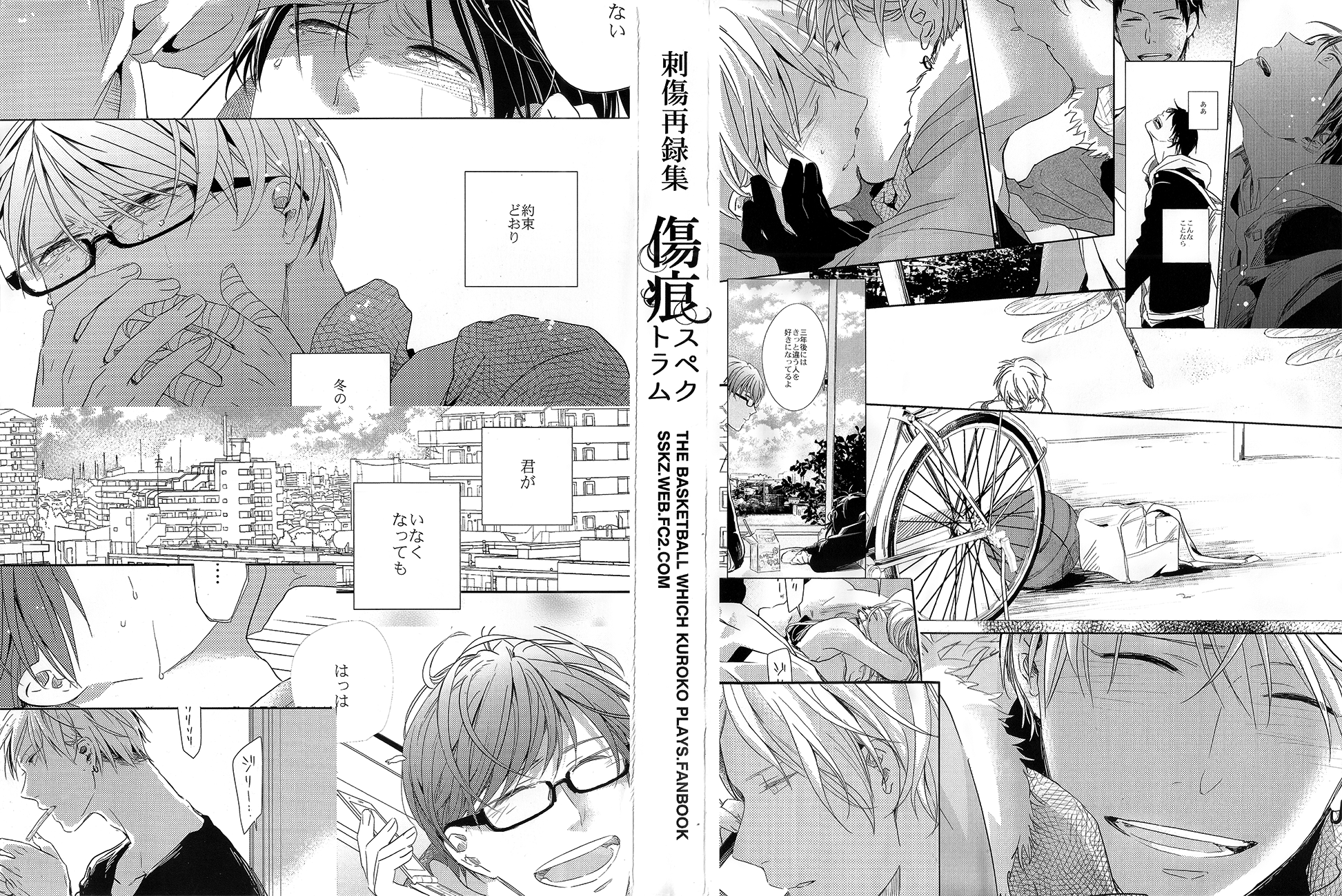 Kuroko no Basket - Hikari e.p. (Doujinshi) 第4页