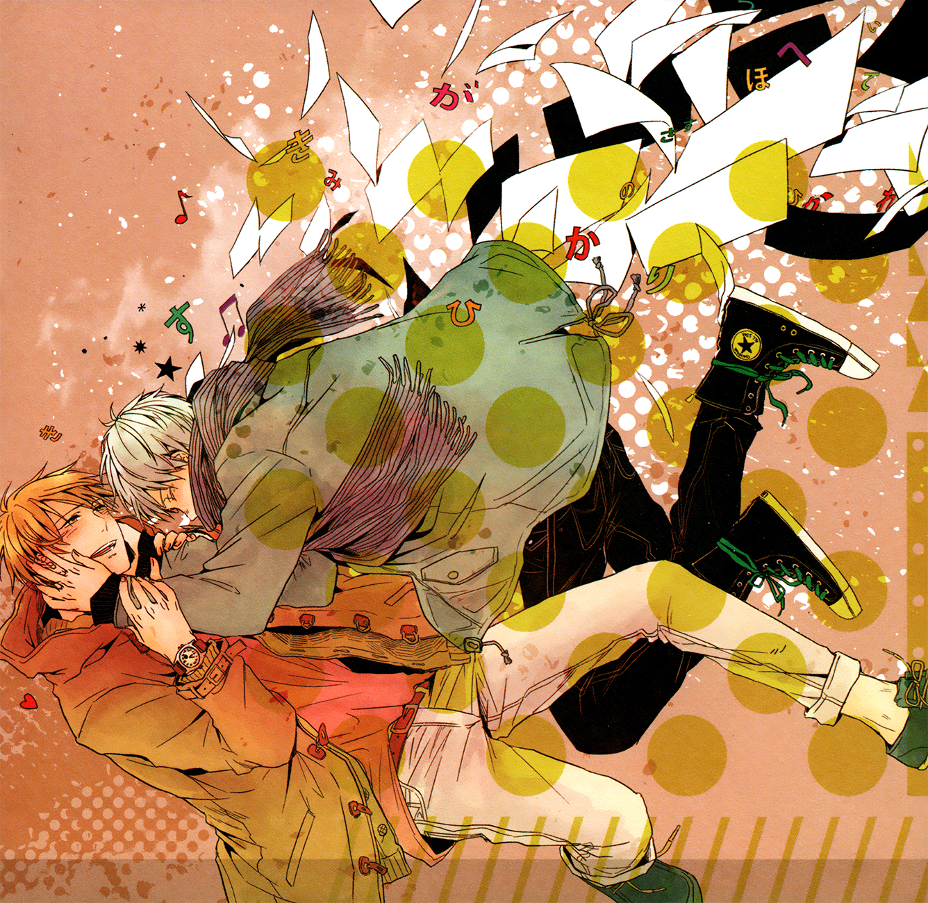 Kuroko no Basket - Hikari e.p. (Doujinshi) 第5页
