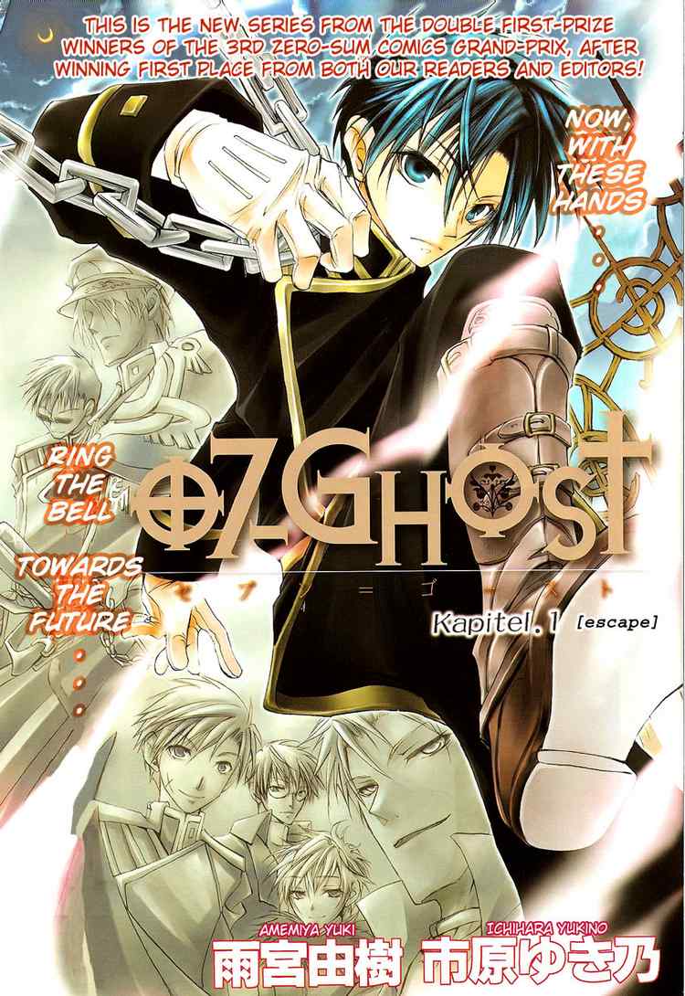 07-Ghost Escape 第2页