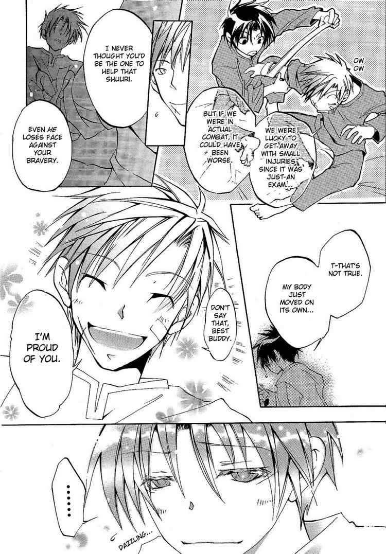 07-Ghost Escape 第22页