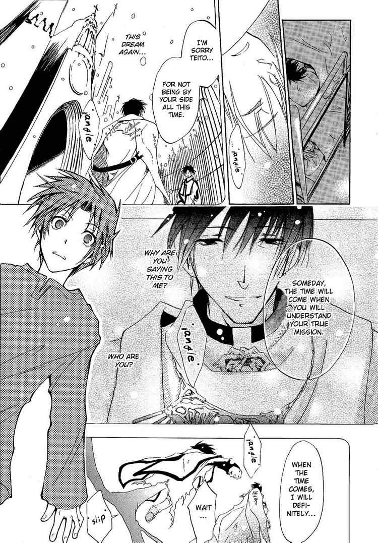 07-Ghost Escape 第25页