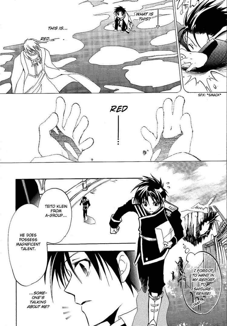 07-Ghost Escape 第26页