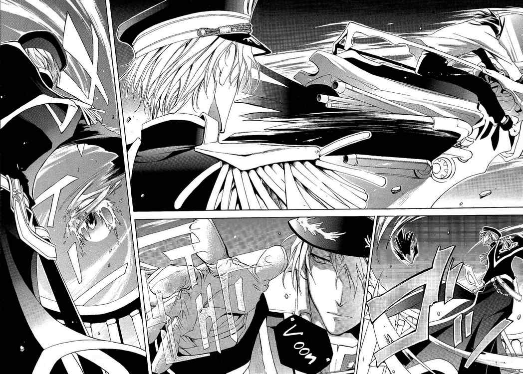 07-Ghost Escape 第40页