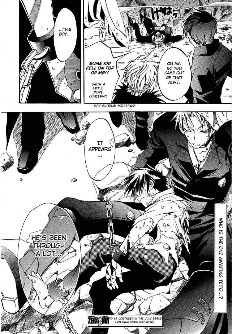 07-Ghost Escape 第45页