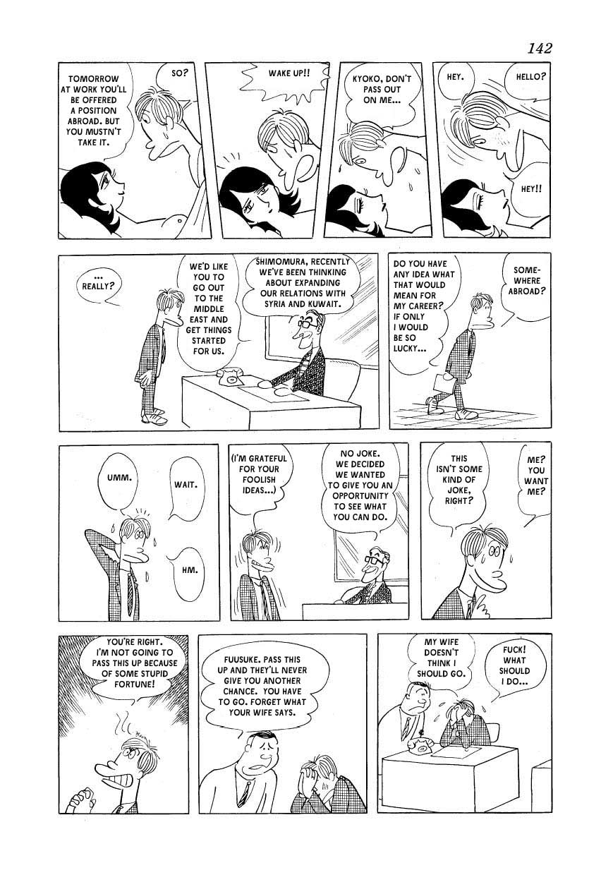 Fusuke The Idiot's Guide to: Sex Fortune-Telling 第12页