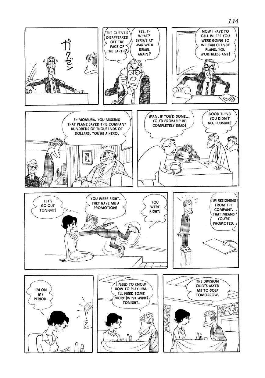 Fusuke The Idiot's Guide to: Sex Fortune-Telling 第14页