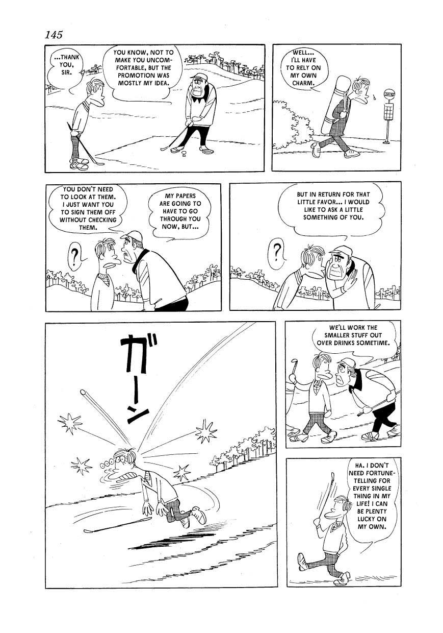 Fusuke The Idiot's Guide to: Sex Fortune-Telling 第15页