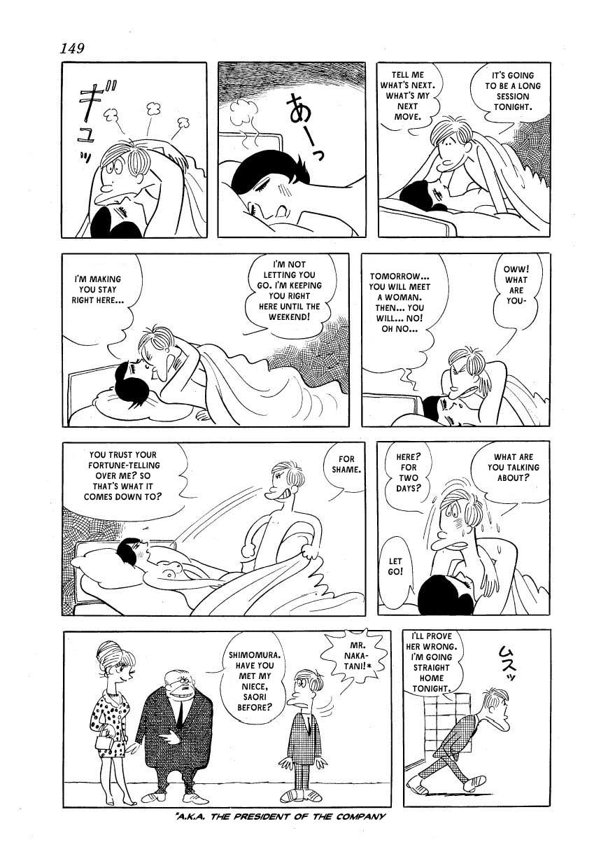 Fusuke The Idiot's Guide to: Sex Fortune-Telling 第19页