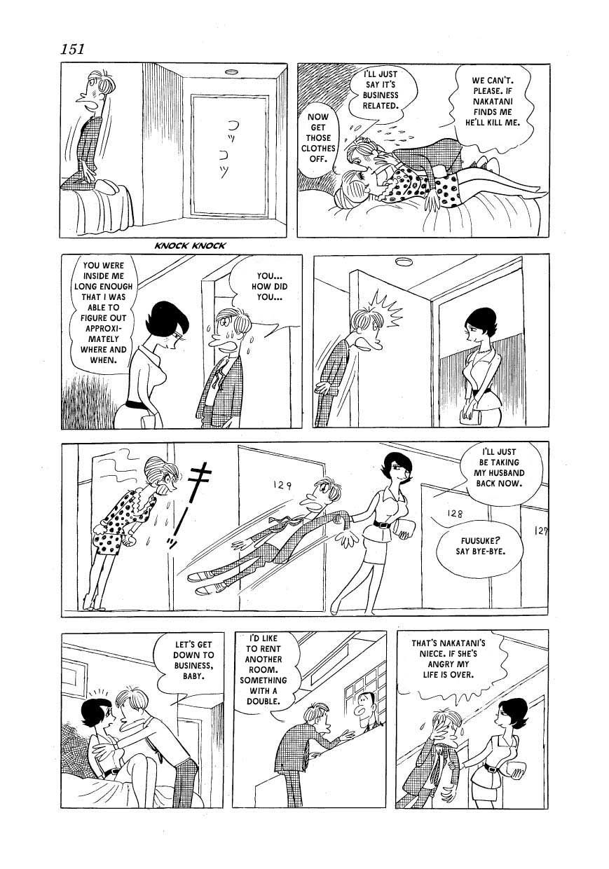 Fusuke The Idiot's Guide to: Sex Fortune-Telling 第21页