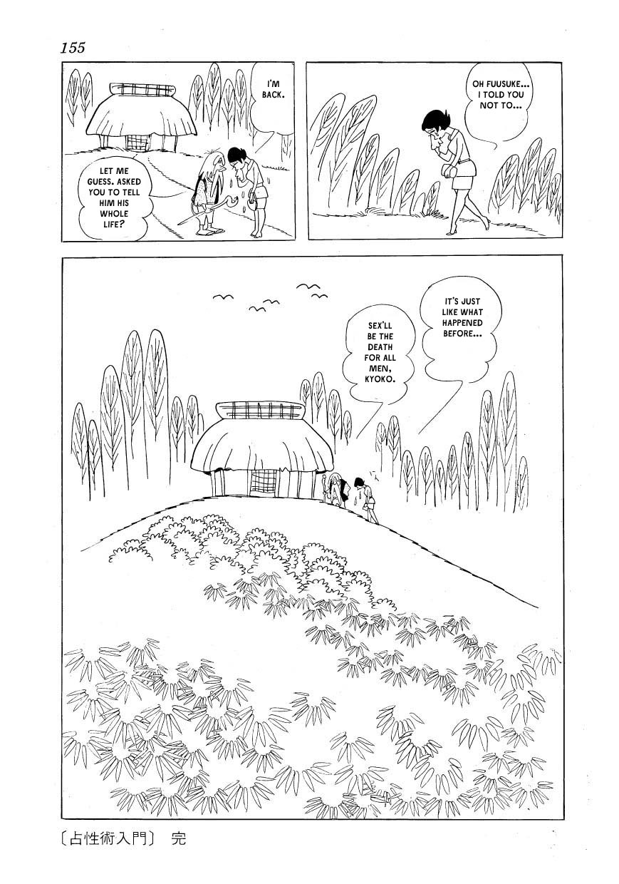 Fusuke The Idiot's Guide to: Sex Fortune-Telling 第25页