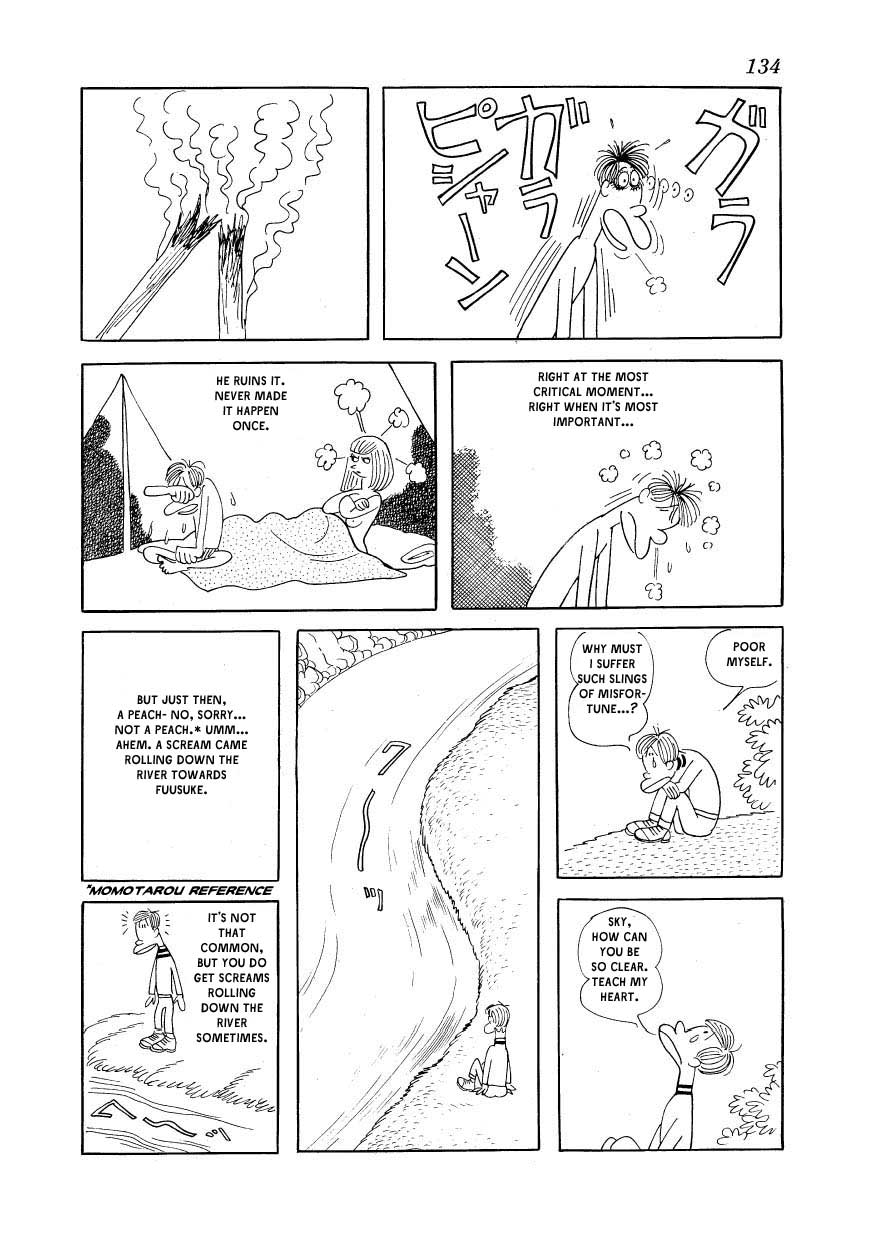Fusuke The Idiot's Guide to: Sex Fortune-Telling 第4页