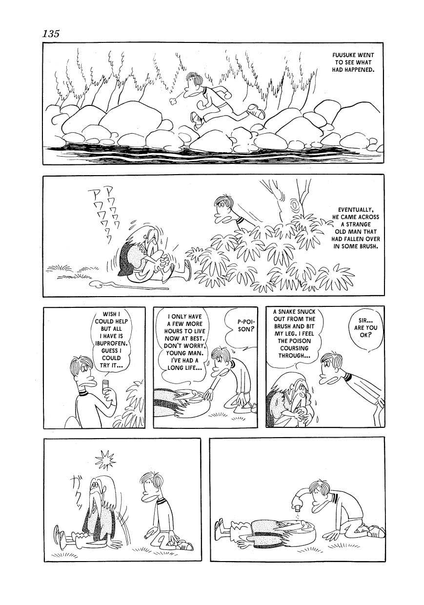 Fusuke The Idiot's Guide to: Sex Fortune-Telling 第5页
