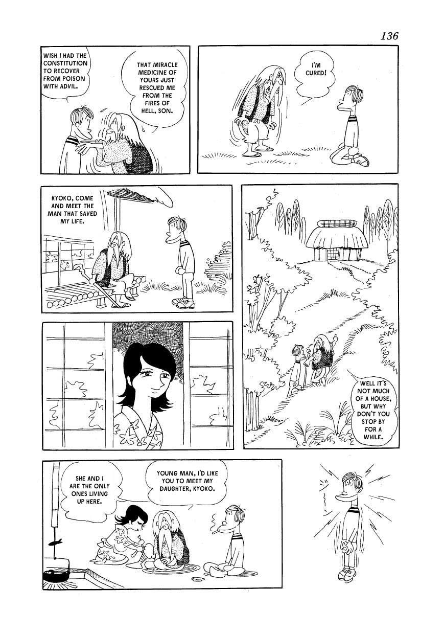 Fusuke The Idiot's Guide to: Sex Fortune-Telling 第6页