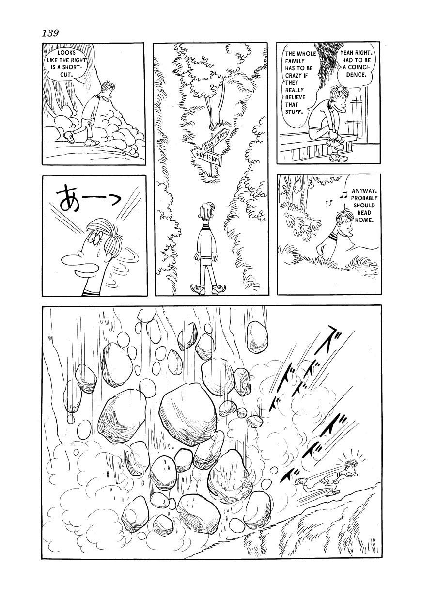 Fusuke The Idiot's Guide to: Sex Fortune-Telling 第9页