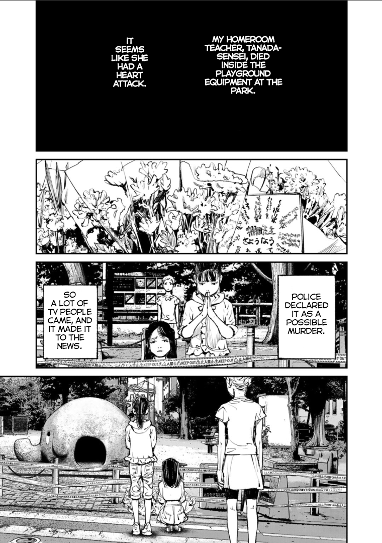 Yuuan no Kanata Fear. It's strange and eerie. 第2页