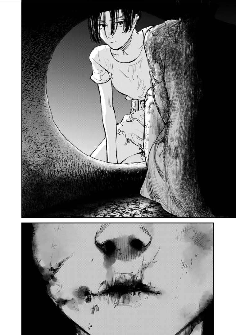 Yuuan no Kanata Fear. It's strange and eerie. 第11页