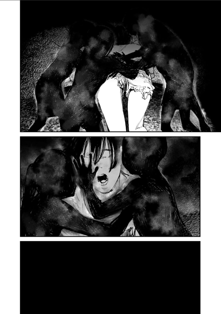 Yuuan no Kanata Fear. It's strange and eerie. 第13页