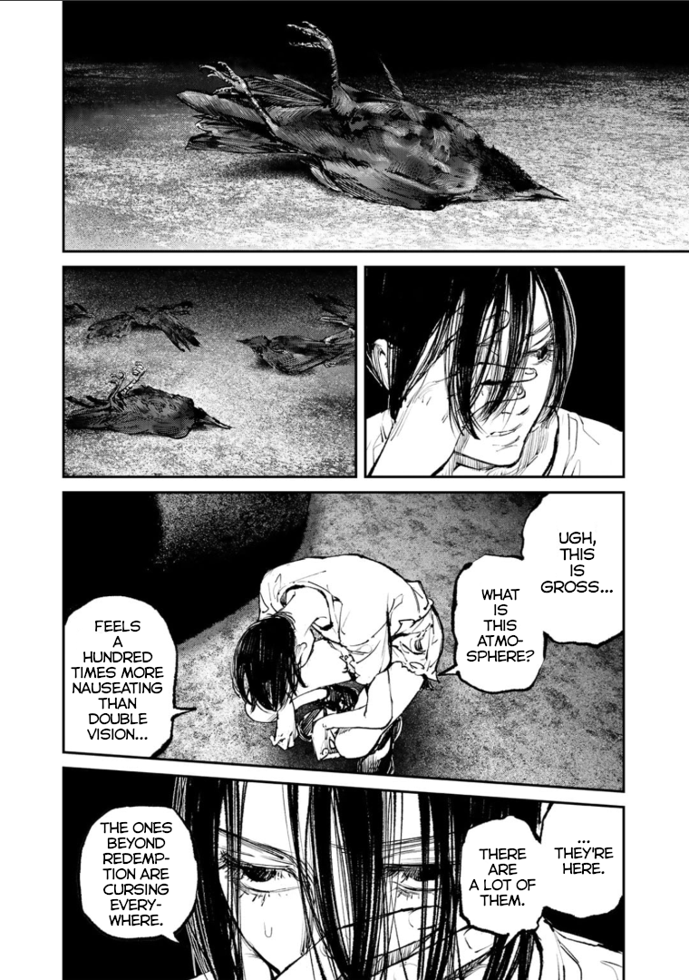 Yuuan no Kanata Fear. It's strange and eerie. 第15页
