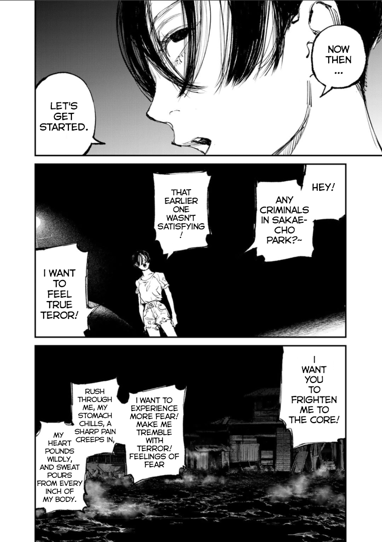 Yuuan no Kanata Fear. It's strange and eerie. 第17页