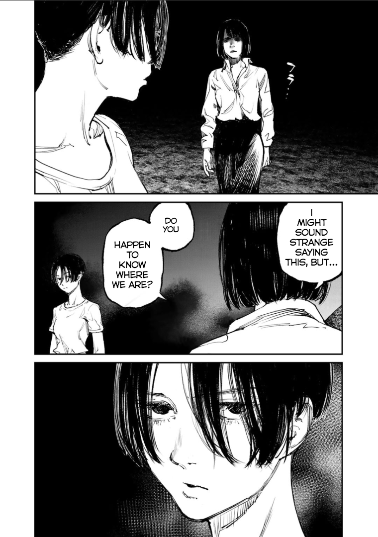 Yuuan no Kanata Fear. It's strange and eerie. 第19页