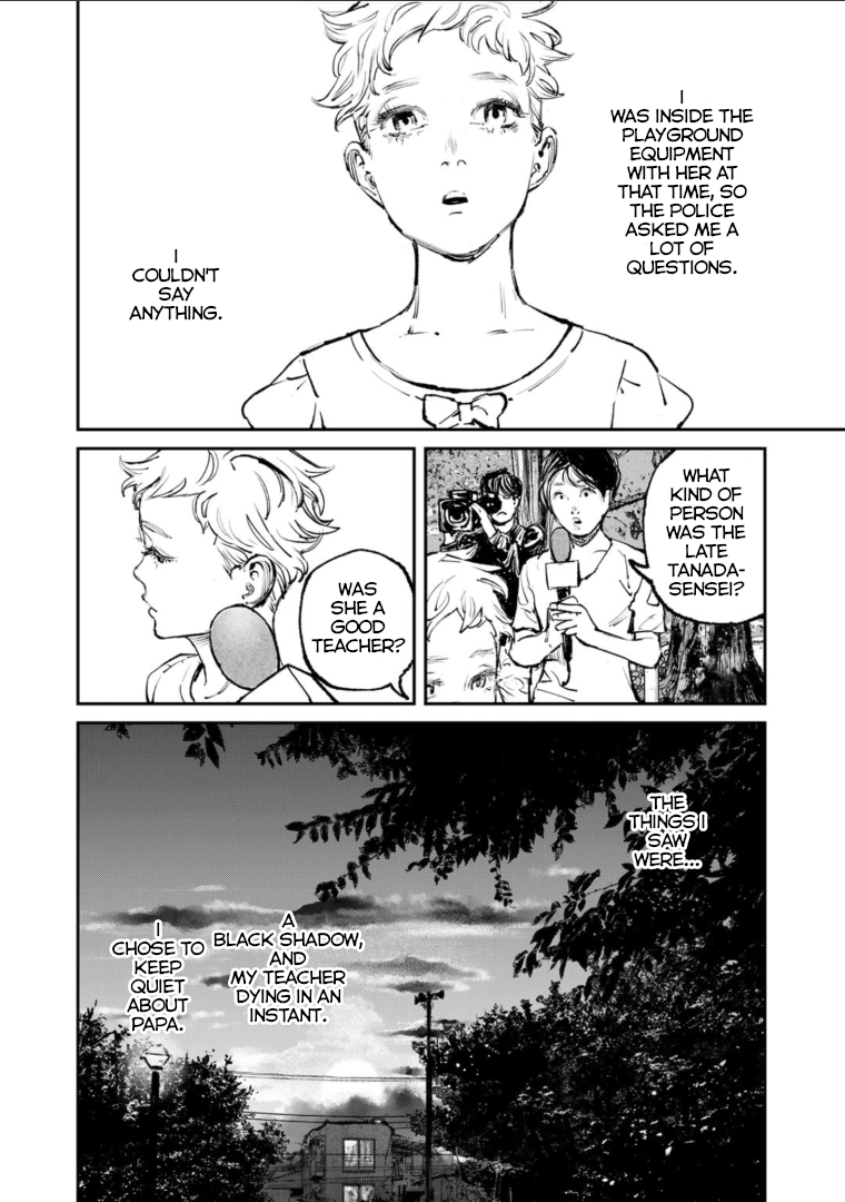 Yuuan no Kanata Fear. It's strange and eerie. 第3页
