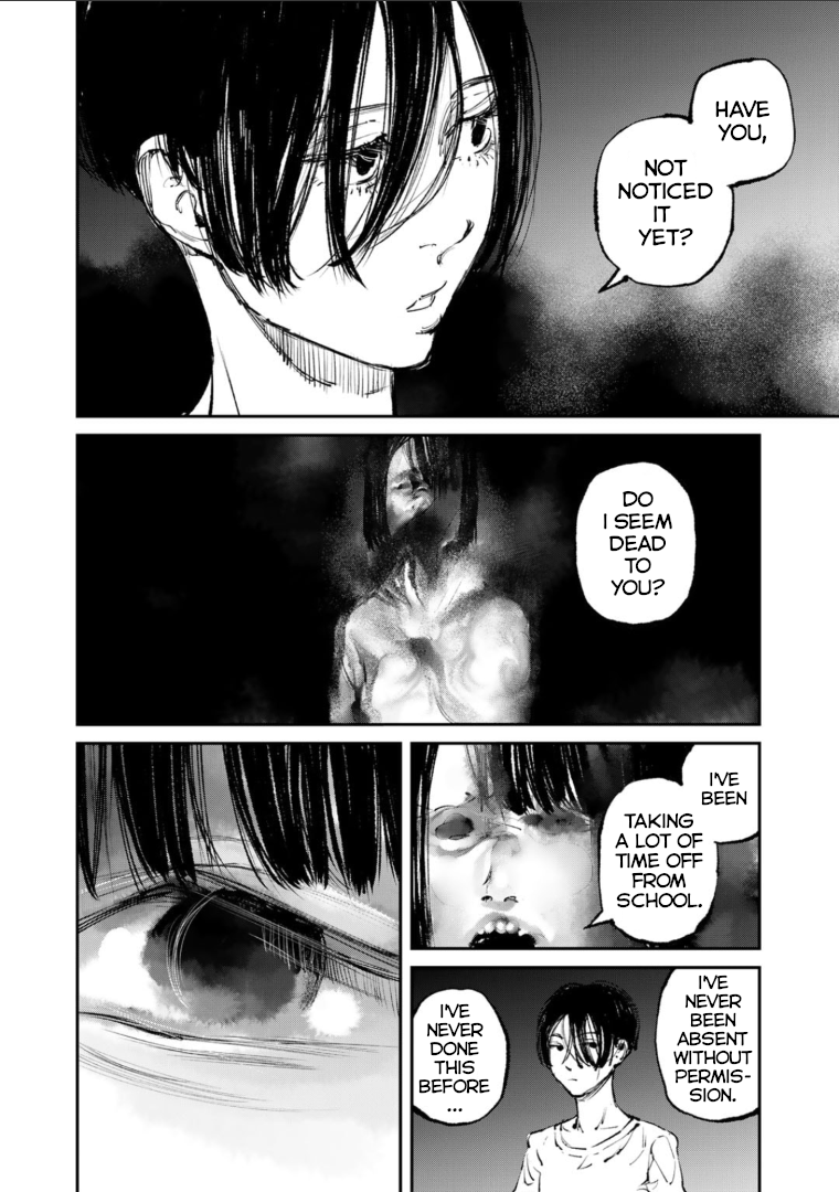Yuuan no Kanata Fear. It's strange and eerie. 第21页