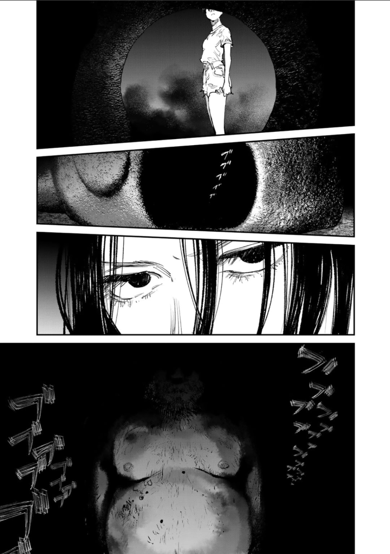 Yuuan no Kanata Fear. It's strange and eerie. 第24页