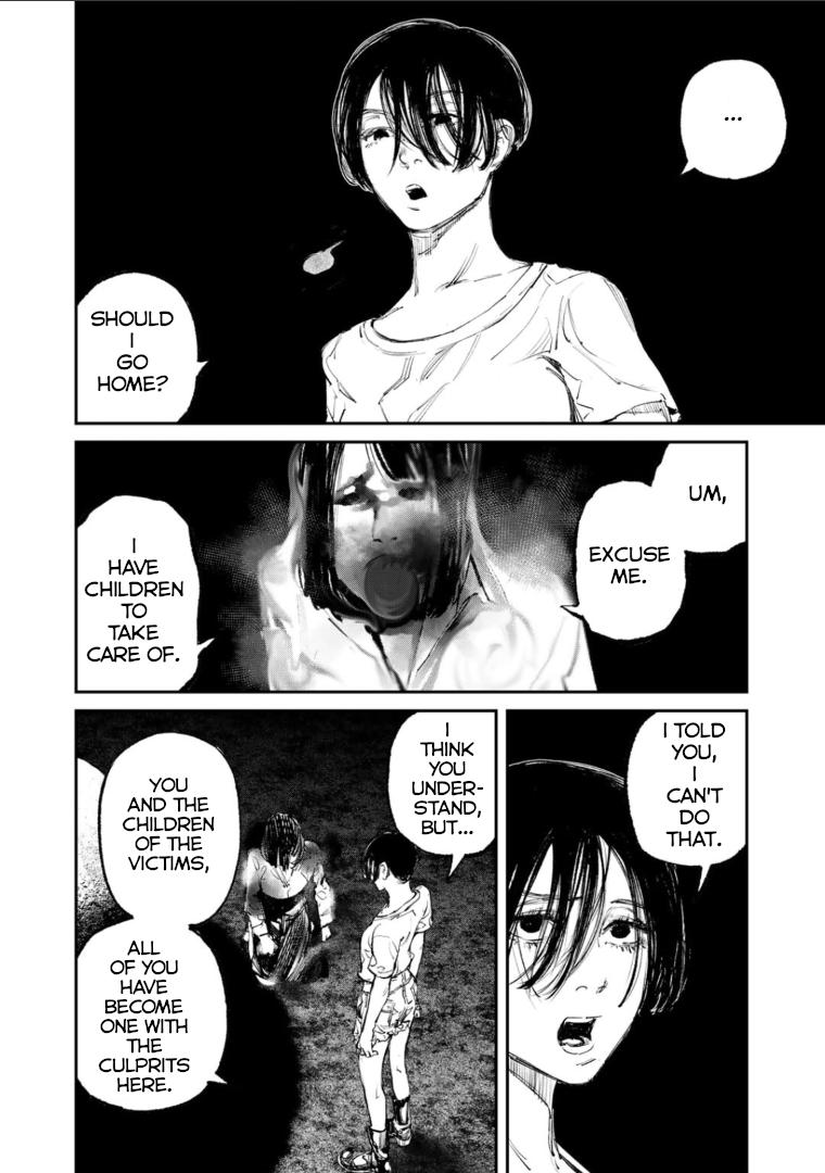 Yuuan no Kanata Fear. It's strange and eerie. 第27页
