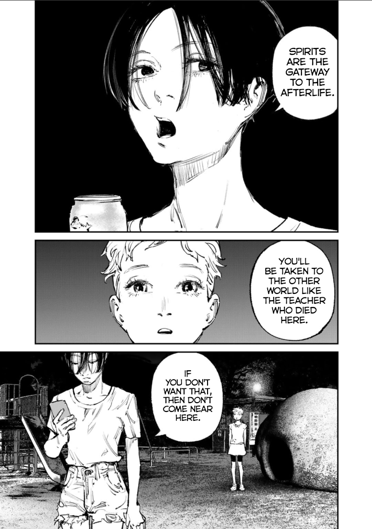 Yuuan no Kanata Fear. It's strange and eerie. 第32页